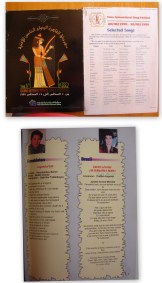 Ju CairoFestival1999-3p